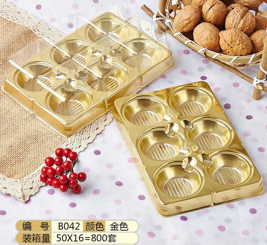 程峰吸塑包装盒