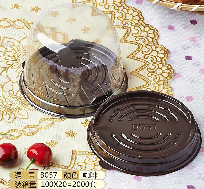 食品吸塑包装盒