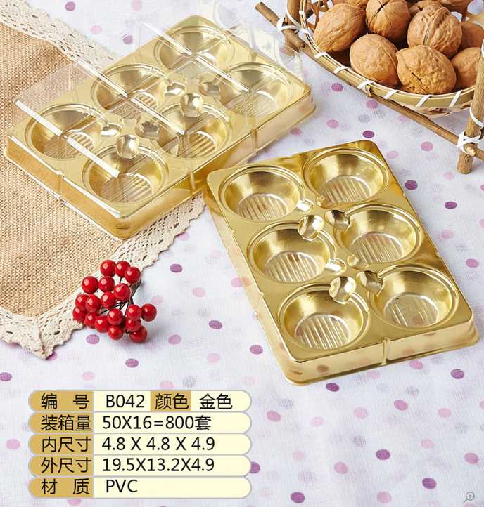 PVC吸塑包装盒样品图