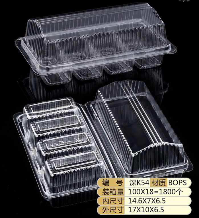 程峰吸塑包装盒