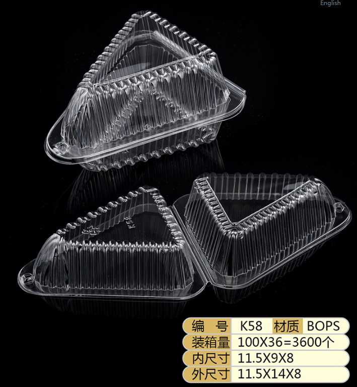 程峰吸塑包装盒