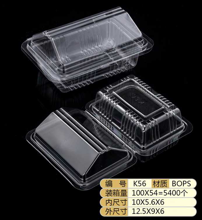 程峰吸塑包装盒