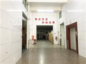 程峰纸塑包装厂房环境